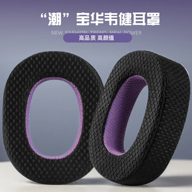 New Breathable mesh fabric sty - Sennheiser Headphone Momentum 4 recension och pris