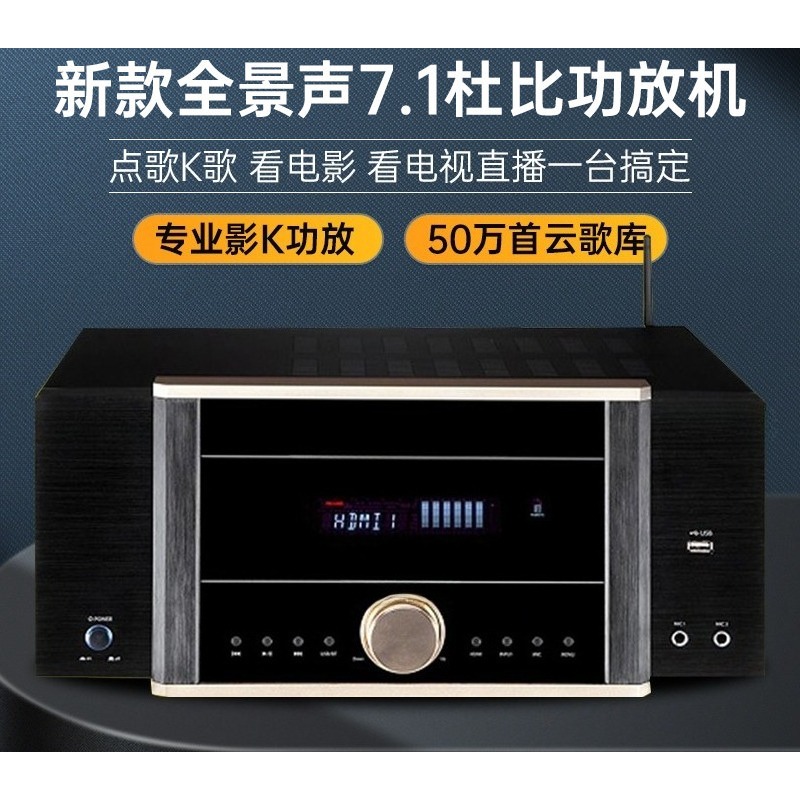 AV-7200 Power Amplifier Home H - Home Cinema Dolby Atmos 7.1 recension och pris