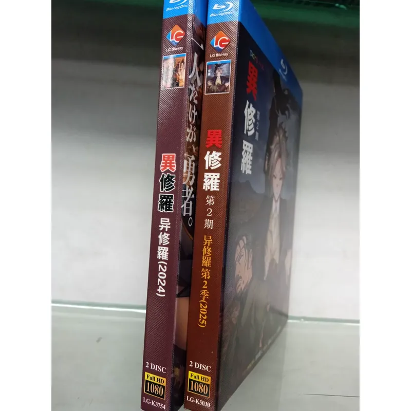 Brand New Blu ray Disc Xisura  - Blu Ray Disc Player recension och pris