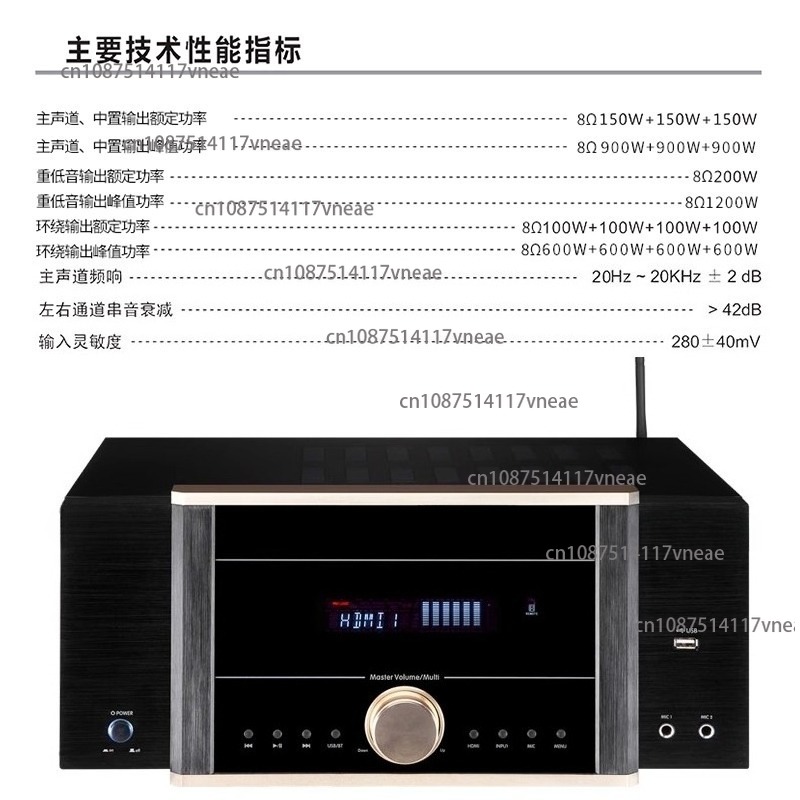 AV-7200 Power Amplifier Home H - Home Cinema Dolby Atmos 7.1 recension och pris