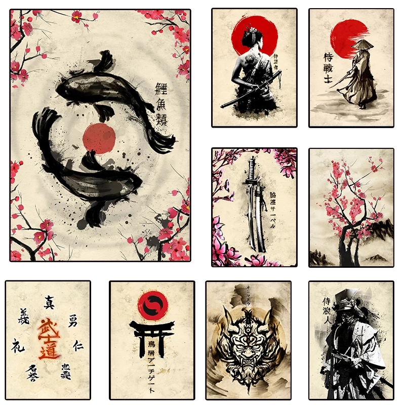 Samurai Sakura Saber Pisces Wa - Home Cinema Wall Art recension och pris