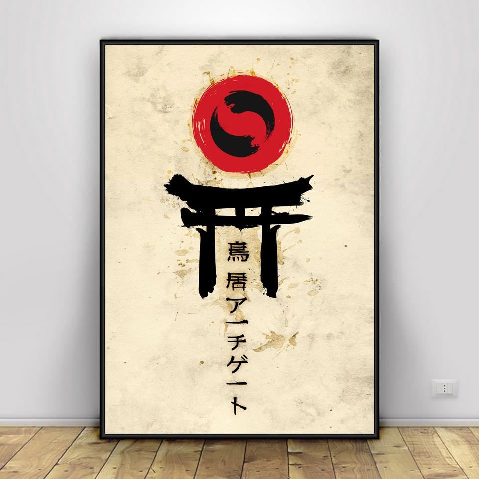 Samurai Sakura Saber Pisces Wa - Home Cinema Wall Art recension och pris