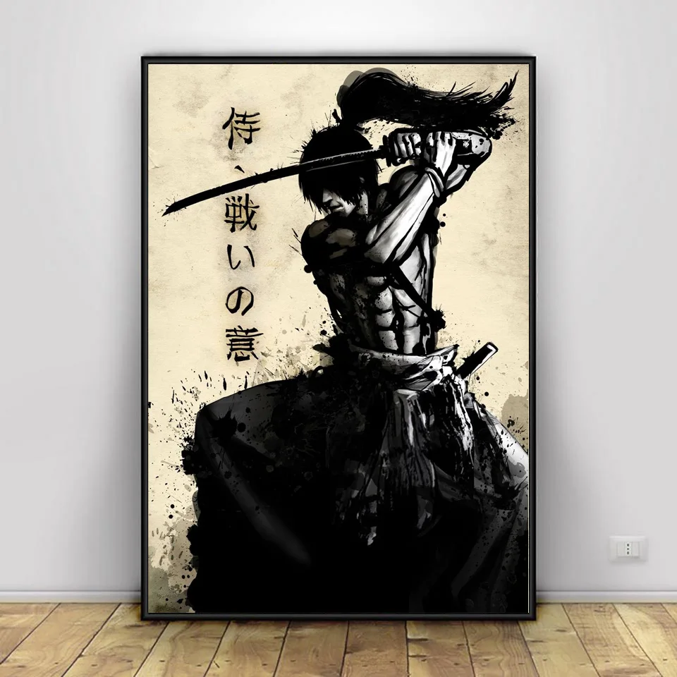 Samurai Sakura Saber Pisces Wa - Home Cinema Wall Art recension och pris