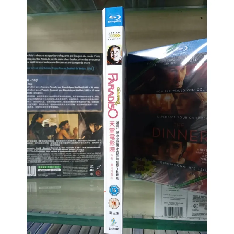 Cinema Paradise Blu-ray Disc H - Home Cinema Blu Ray recension och pris